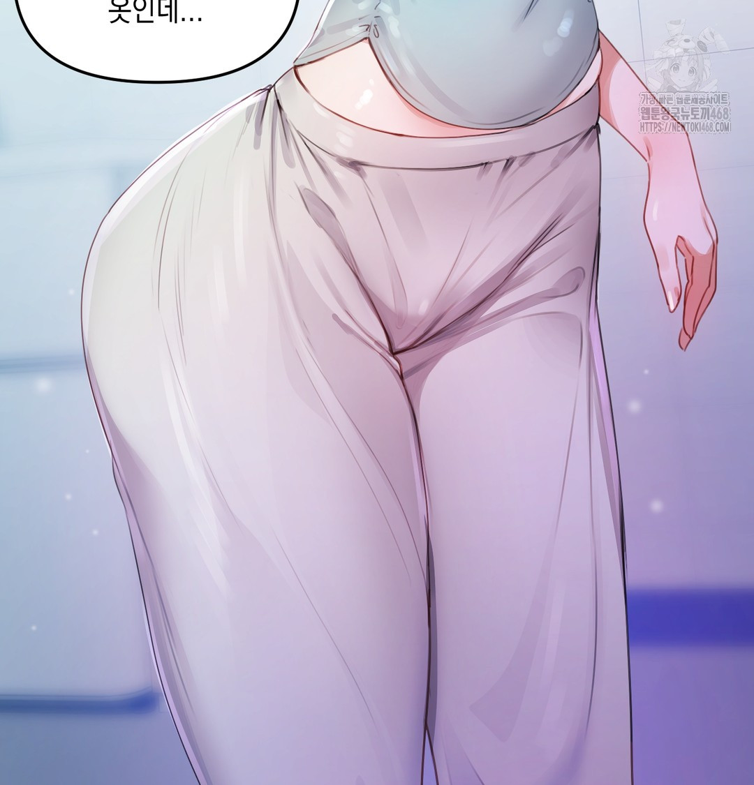 The Professor’s Secret Account Raw - Chapter 7 Page 87