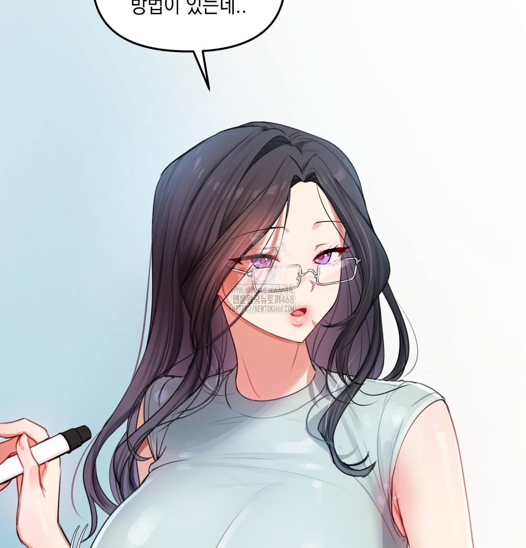 The Professor’s Secret Account Raw - Chapter 7 Page 95