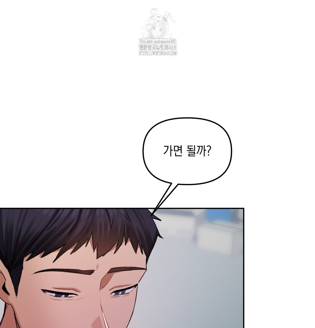 The Professor’s Secret Account Raw - Chapter 9 Page 29