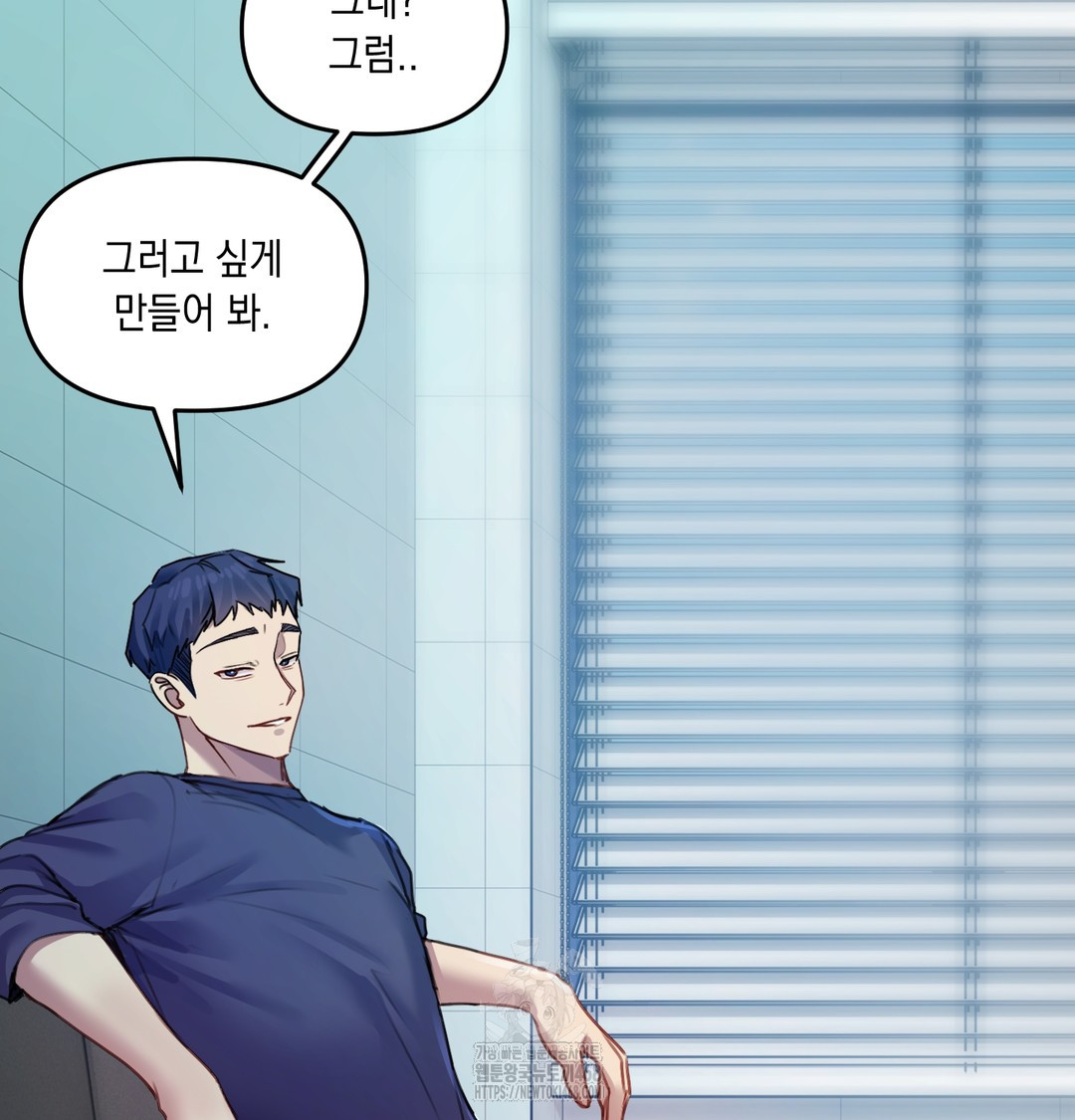 The Professor’s Secret Account Raw - Chapter 9 Page 45