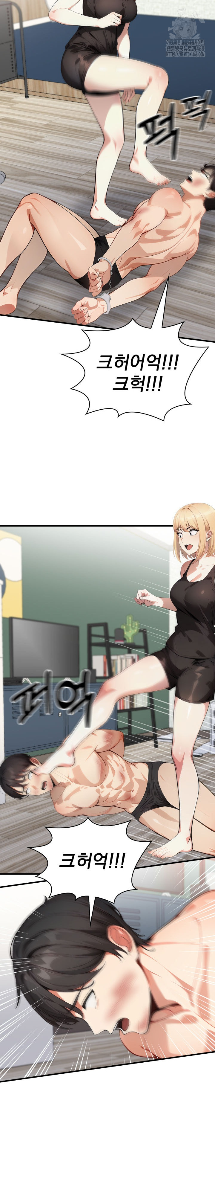 I Got a Photo From a Woman I Don’t Know Raw - Chapter 10 Page 17