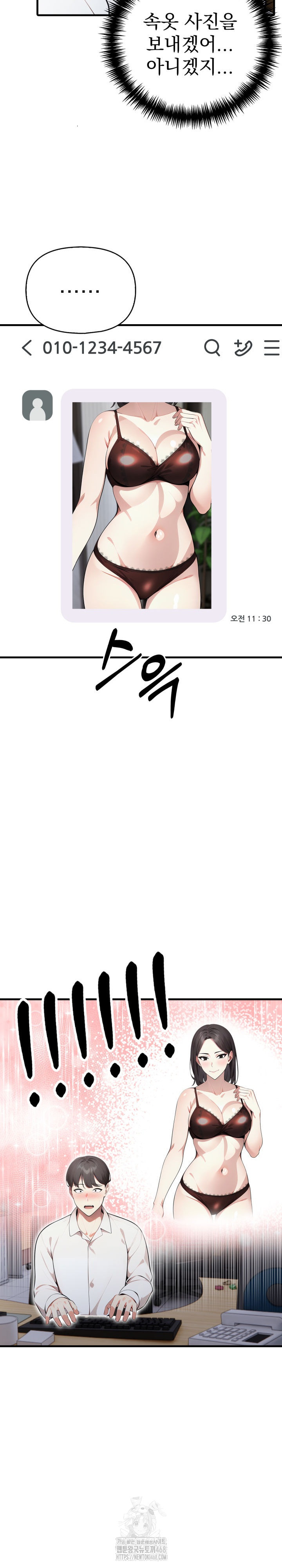 I Got a Photo From a Woman I Don’t Know Raw - Chapter 3 Page 19