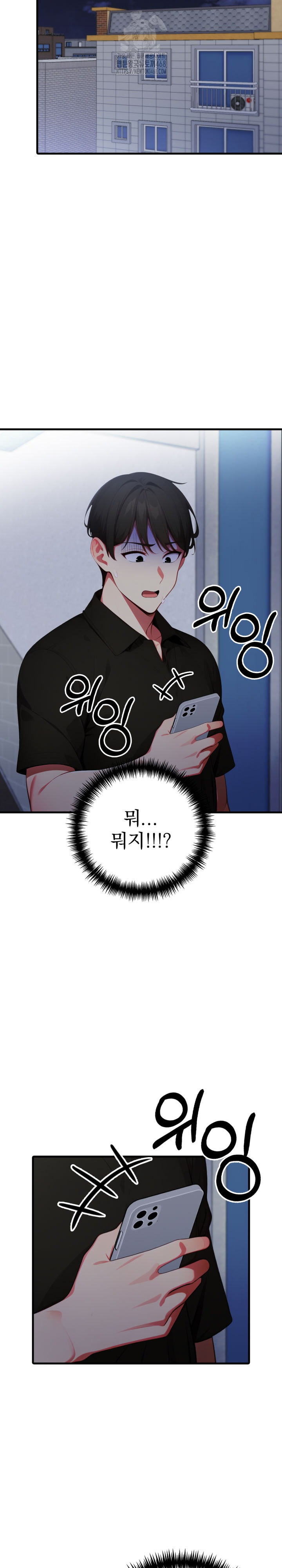 I Got a Photo From a Woman I Don’t Know Raw - Chapter 9 Page 3