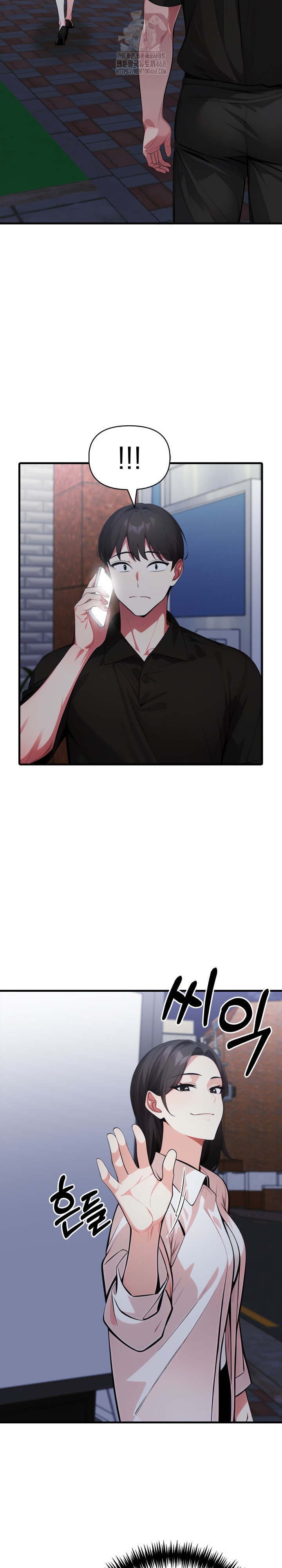 I Got a Photo From a Woman I Don’t Know Raw - Chapter 9 Page 8