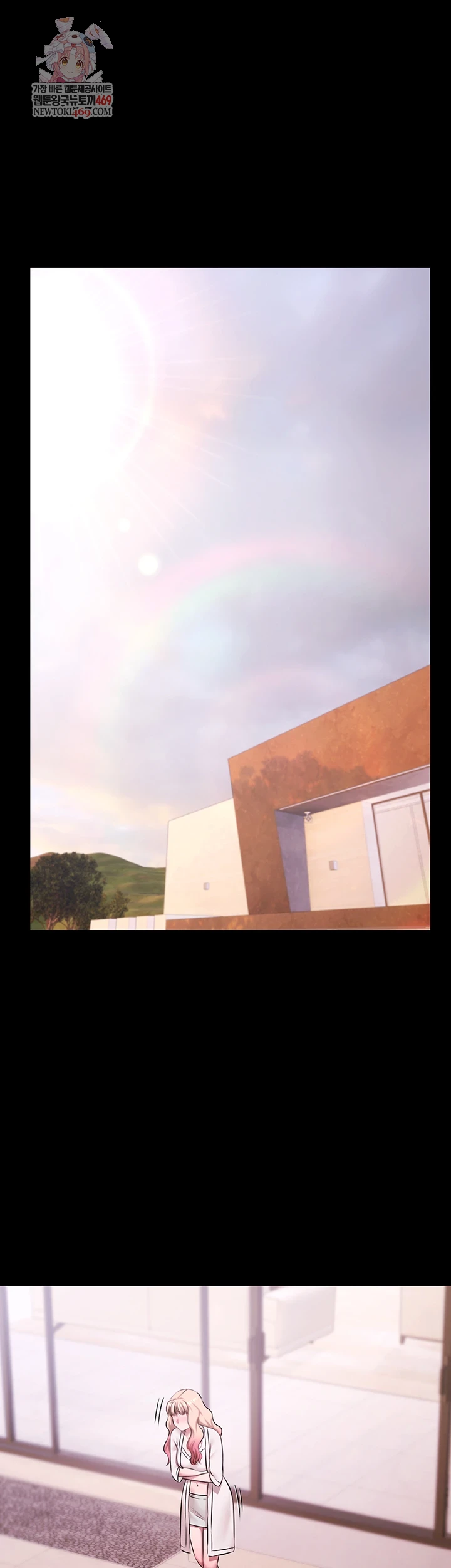 Pool Party Raw - Chapter 26 Page 1