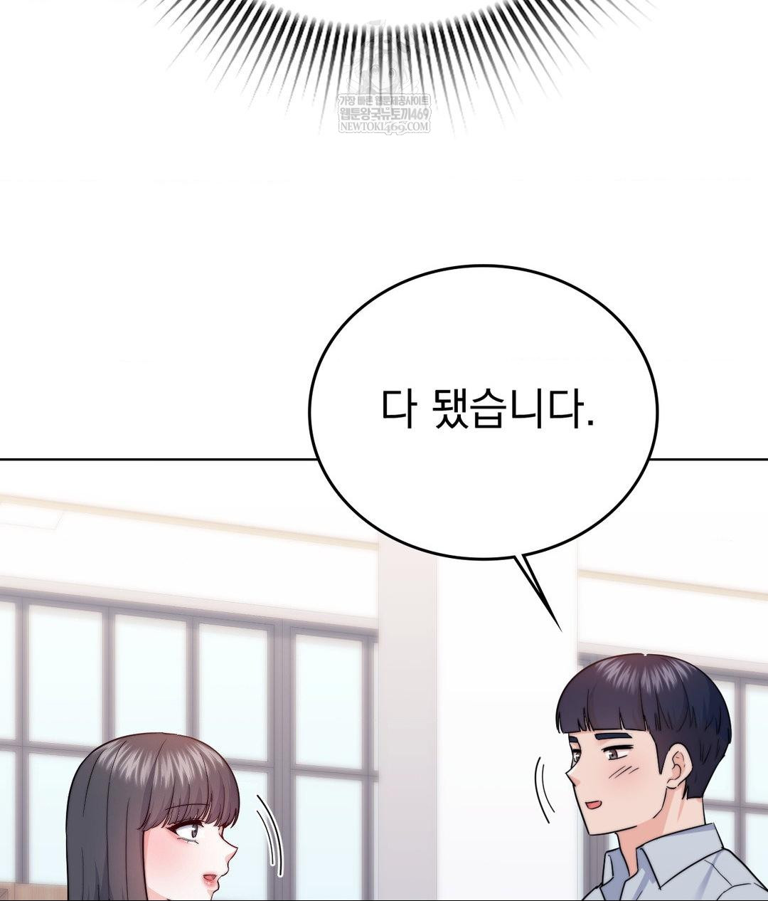 No Uploads Today Raw - Chapter 13 Page 25