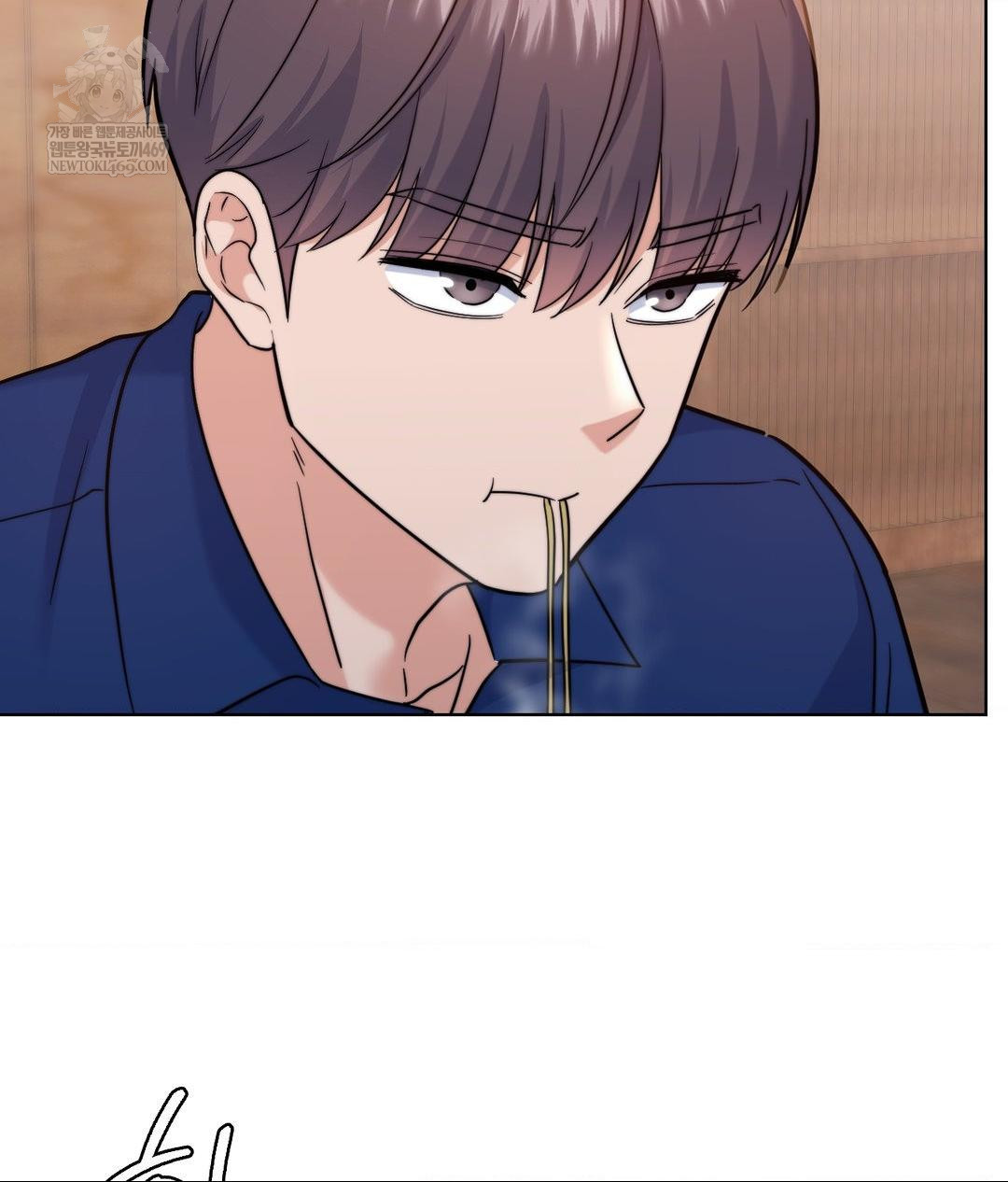 No Uploads Today Raw - Chapter 13 Page 52