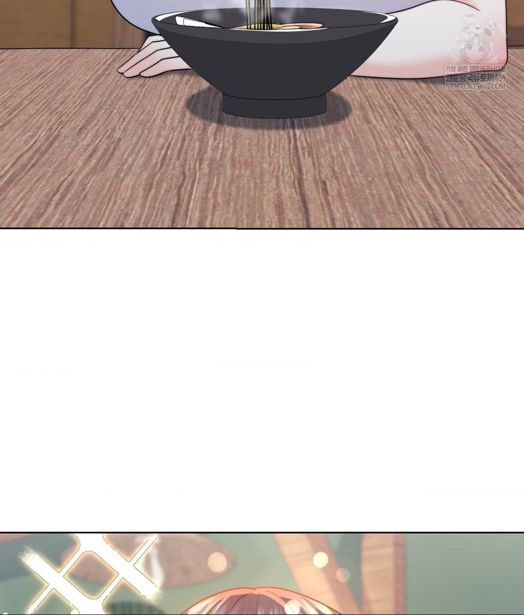 No Uploads Today Raw - Chapter 13 Page 54