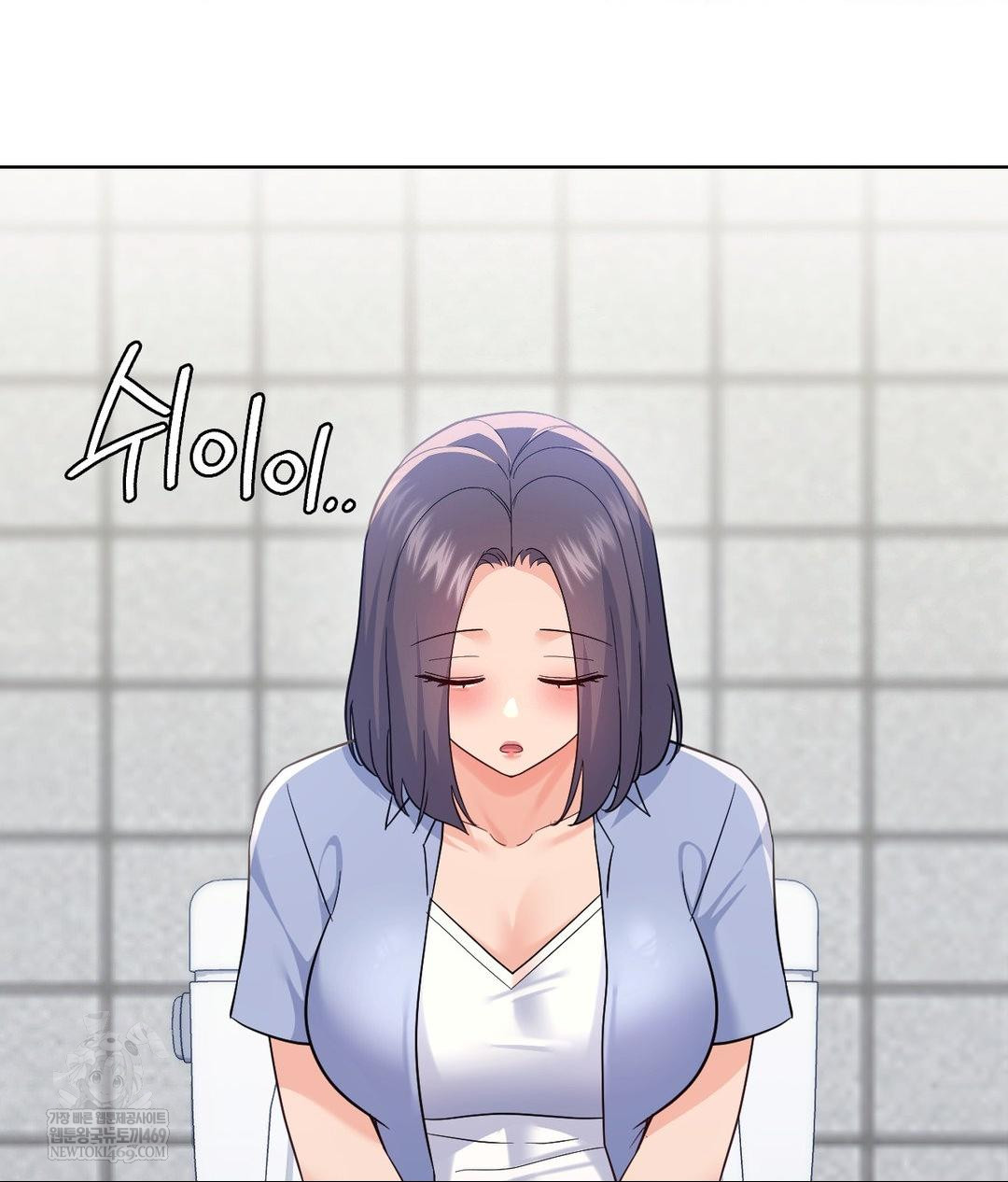 No Uploads Today Raw - Chapter 14 Page 124