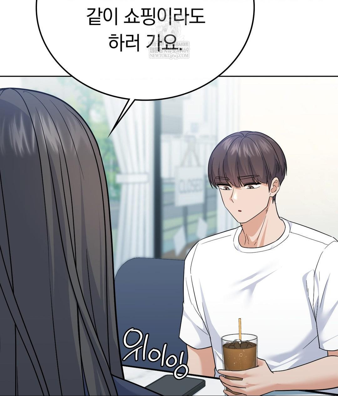 No Uploads Today Raw - Chapter 14 Page 29