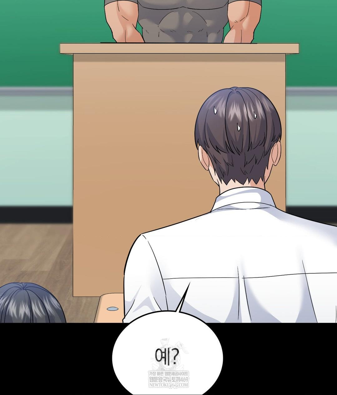 No Uploads Today Raw - Chapter 14 Page 86