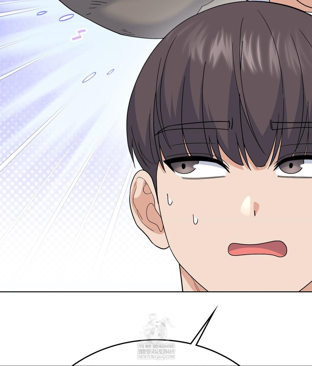 No Uploads Today Raw - Chapter 14 Page 95