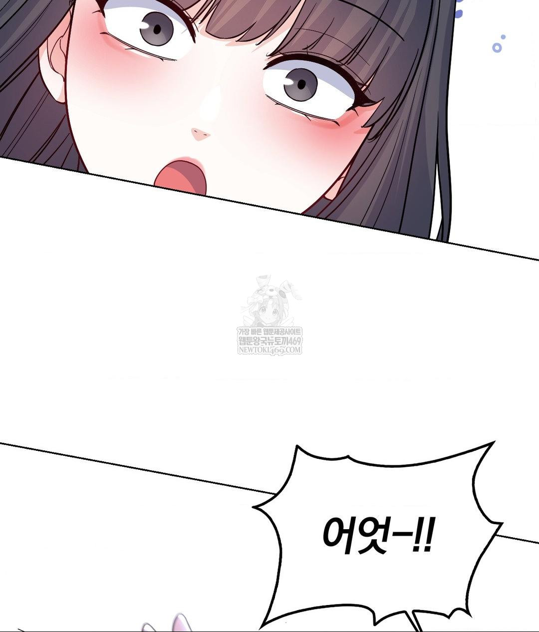 No Uploads Today Raw - Chapter 15 Page 118