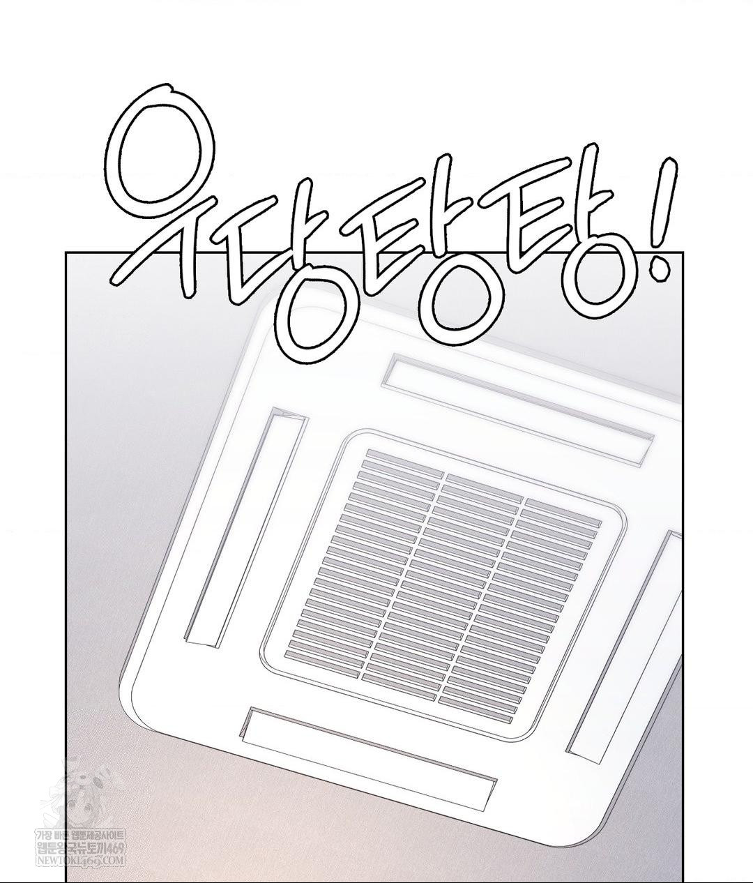 No Uploads Today Raw - Chapter 15 Page 120