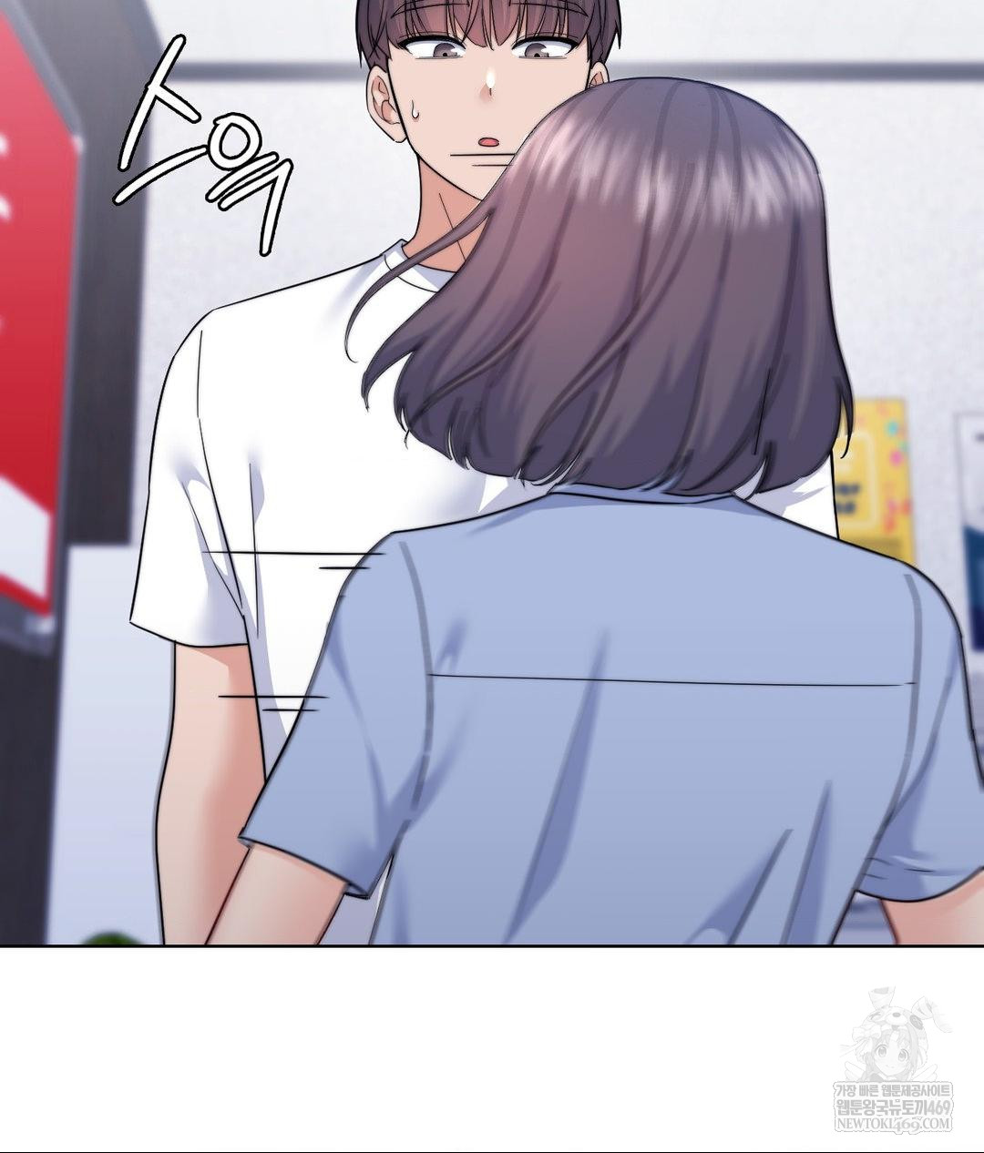 No Uploads Today Raw - Chapter 15 Page 22