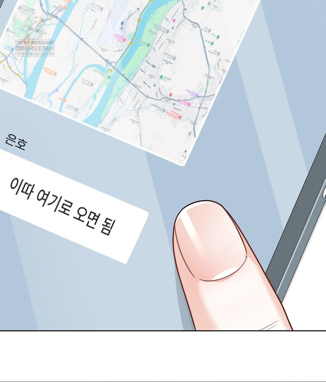 No Uploads Today Raw - Chapter 15 Page 57