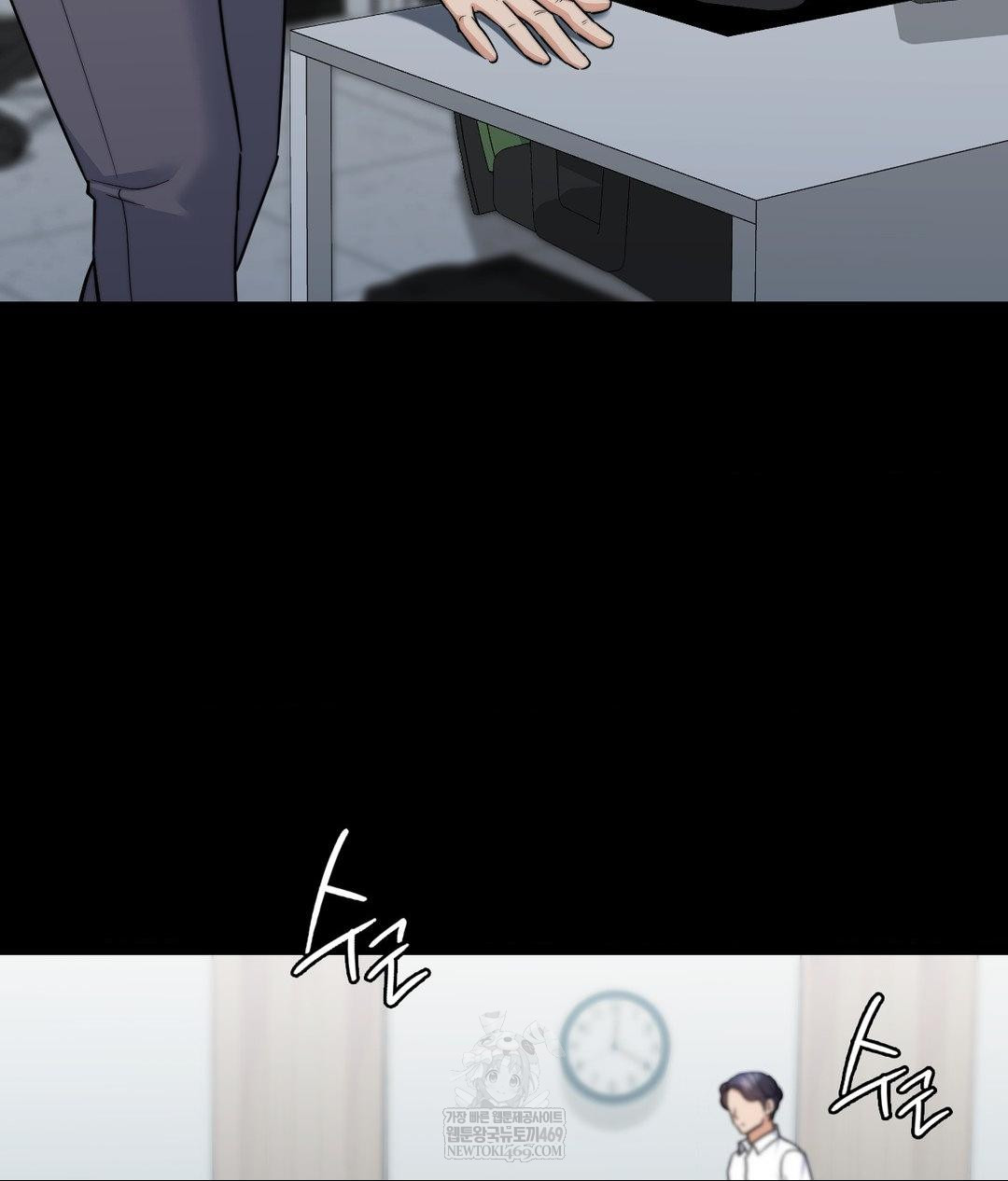 No Uploads Today Raw - Chapter 15 Page 8