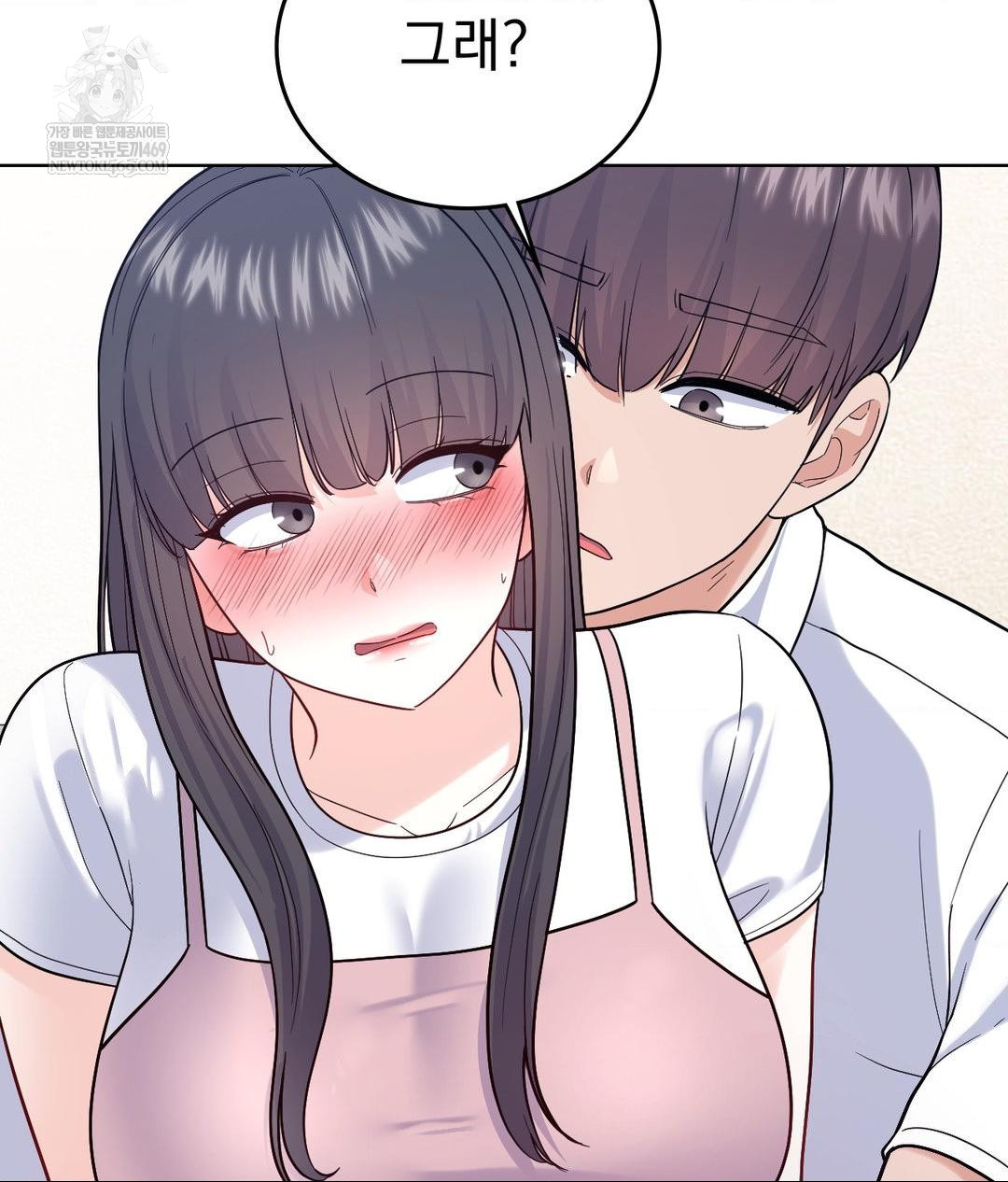 No Uploads Today Raw - Chapter 16 Page 12