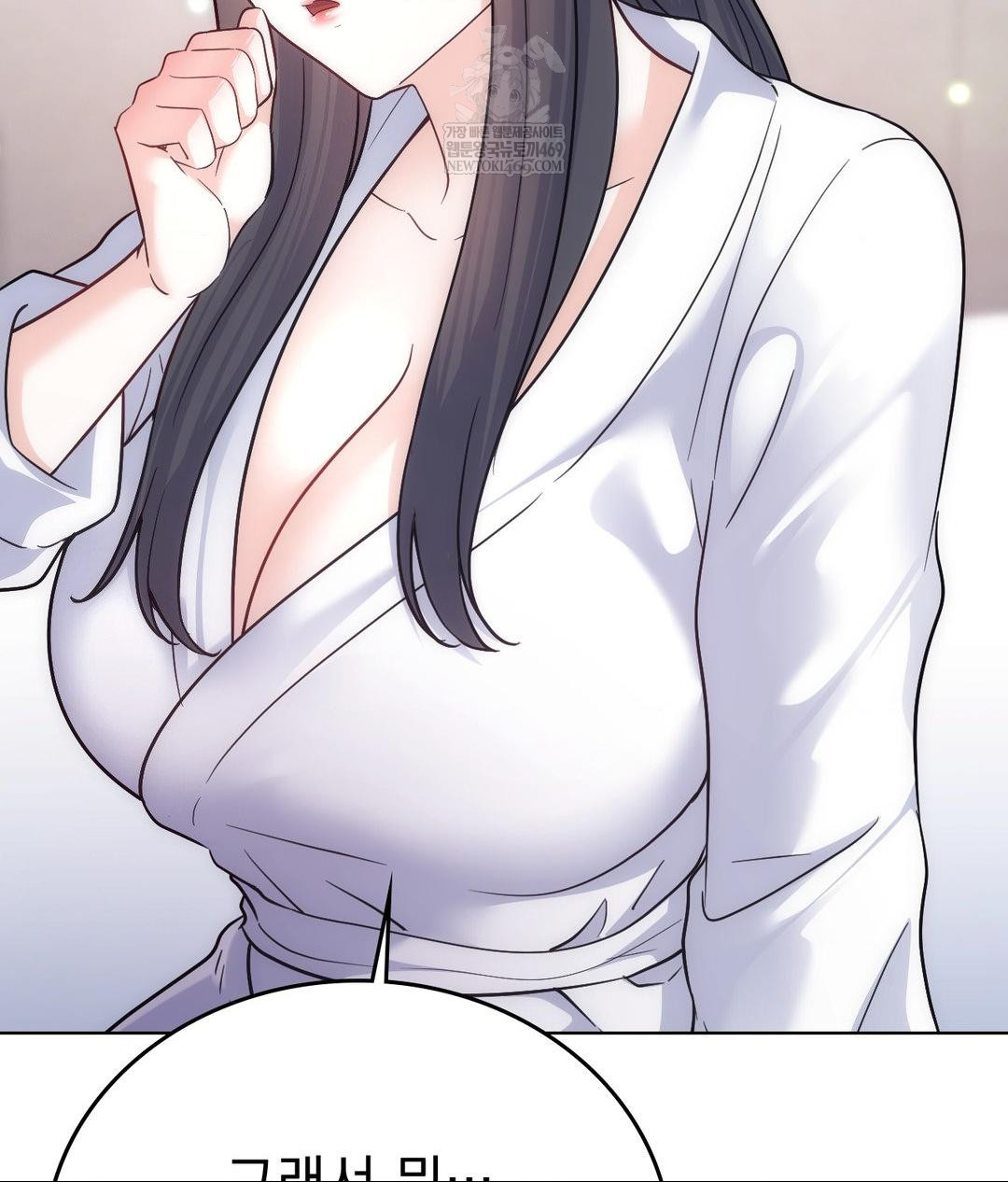 No Uploads Today Raw - Chapter 16 Page 63