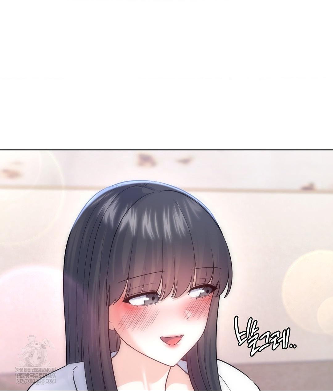 No Uploads Today Raw - Chapter 18 Page 20