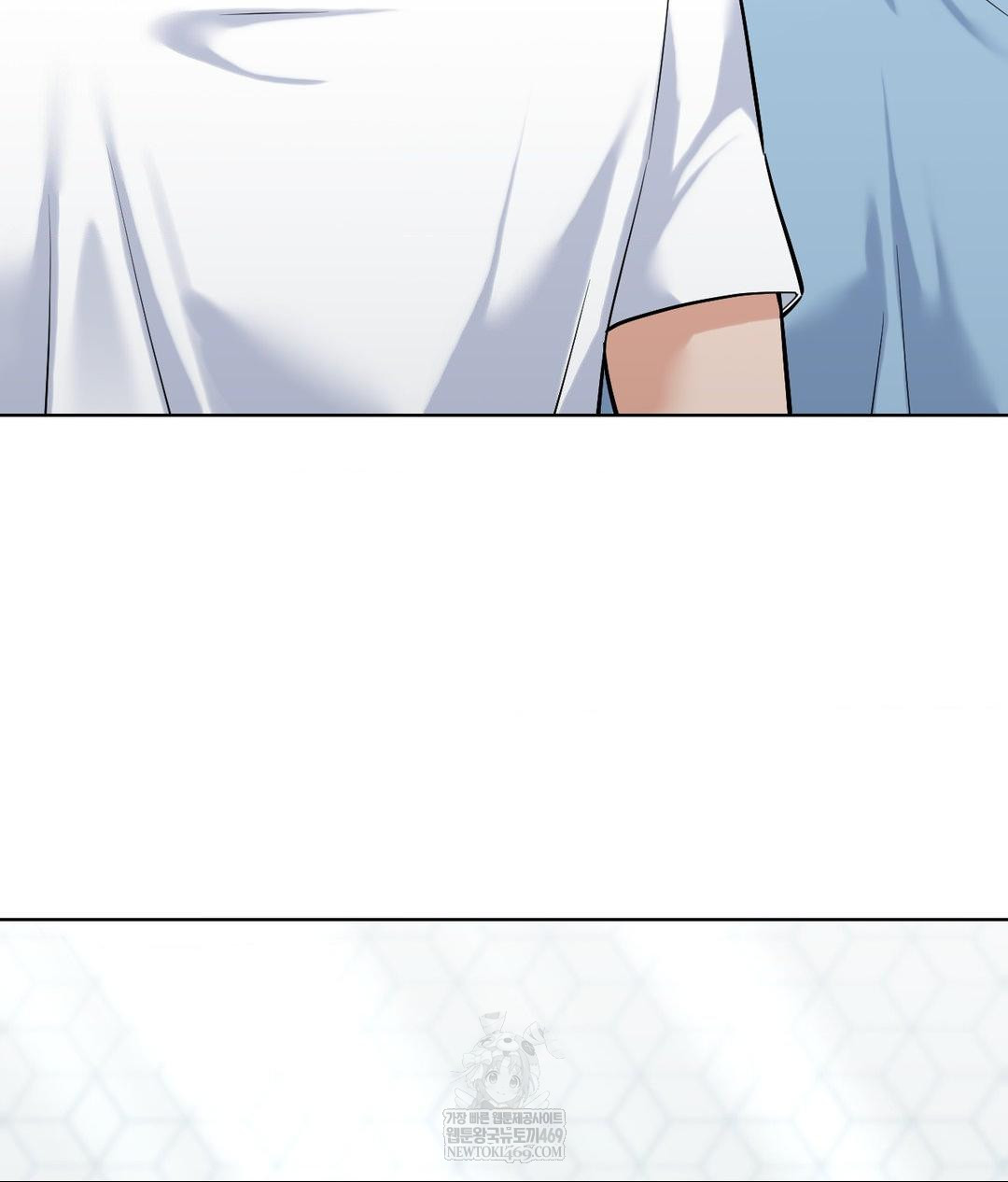 No Uploads Today Raw - Chapter 19 Page 109