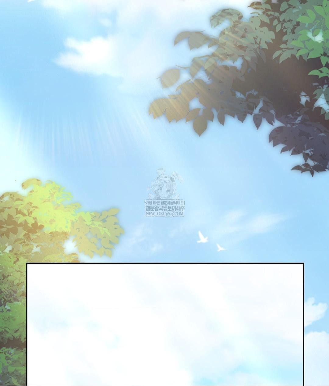 No Uploads Today Raw - Chapter 19 Page 22