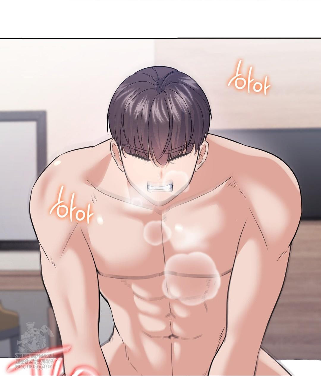 No Uploads Today Raw - Chapter 19 Page 4