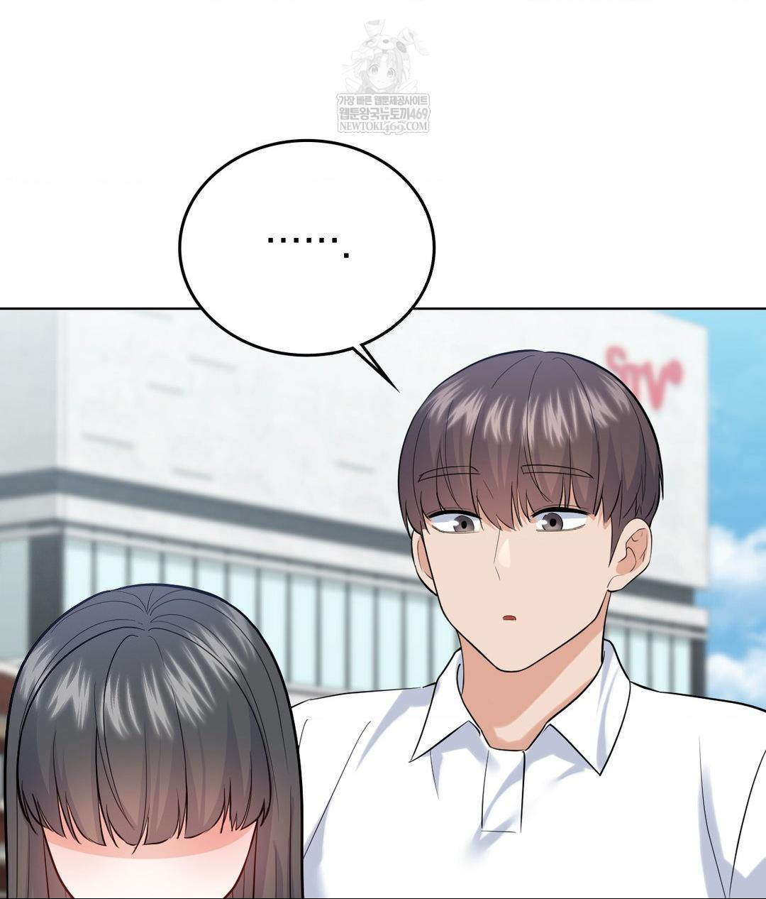 No Uploads Today Raw - Chapter 19 Page 62