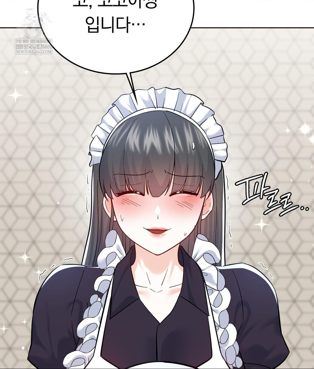 No Uploads Today Raw - Chapter 20 Page 40