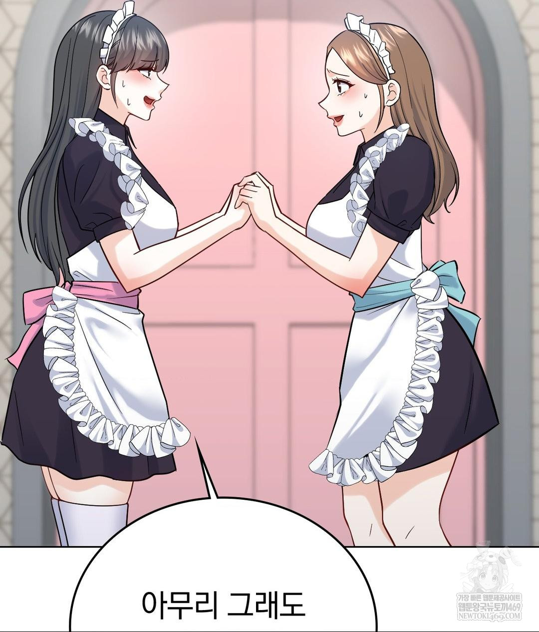 No Uploads Today Raw - Chapter 20 Page 8