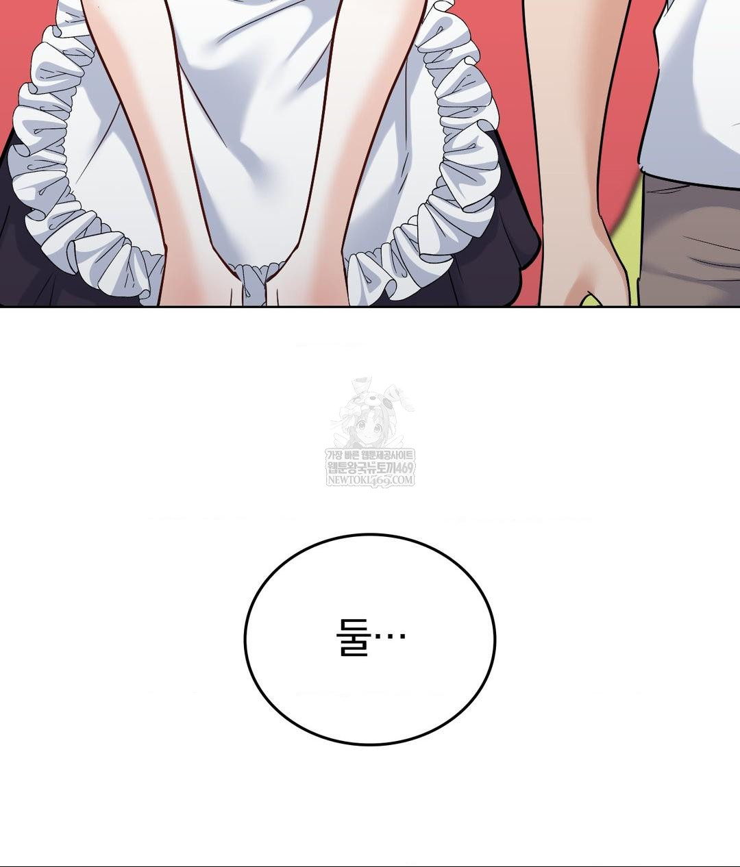 No Uploads Today Raw - Chapter 20 Page 98