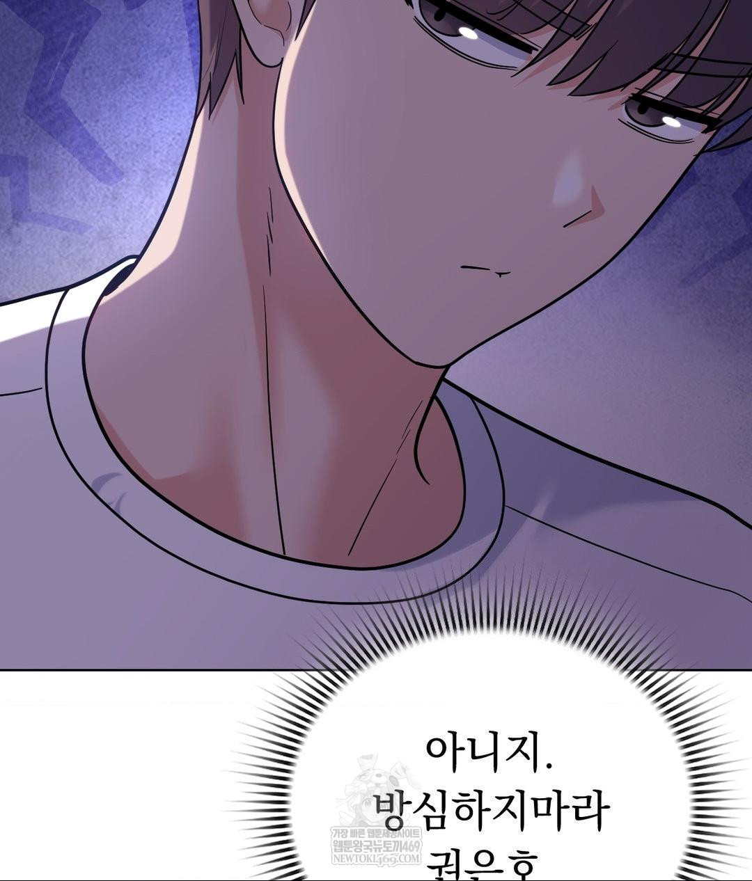 No Uploads Today Raw - Chapter 21 Page 101