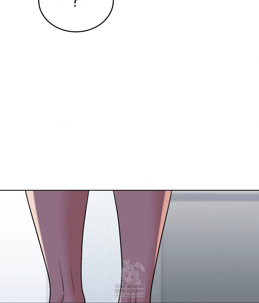 No Uploads Today Raw - Chapter 21 Page 13