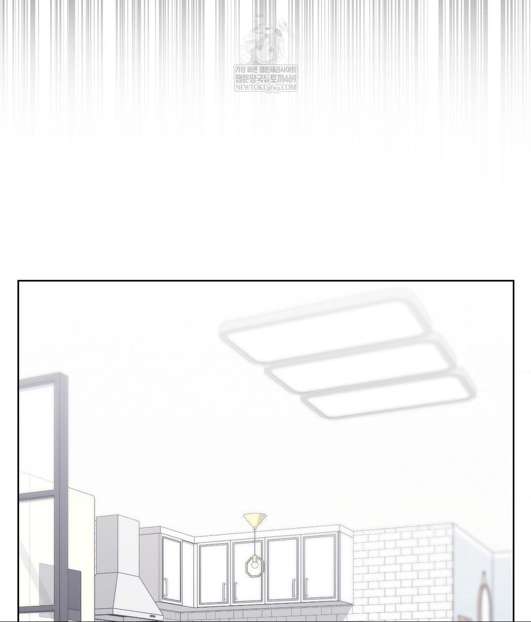 No Uploads Today Raw - Chapter 21 Page 63