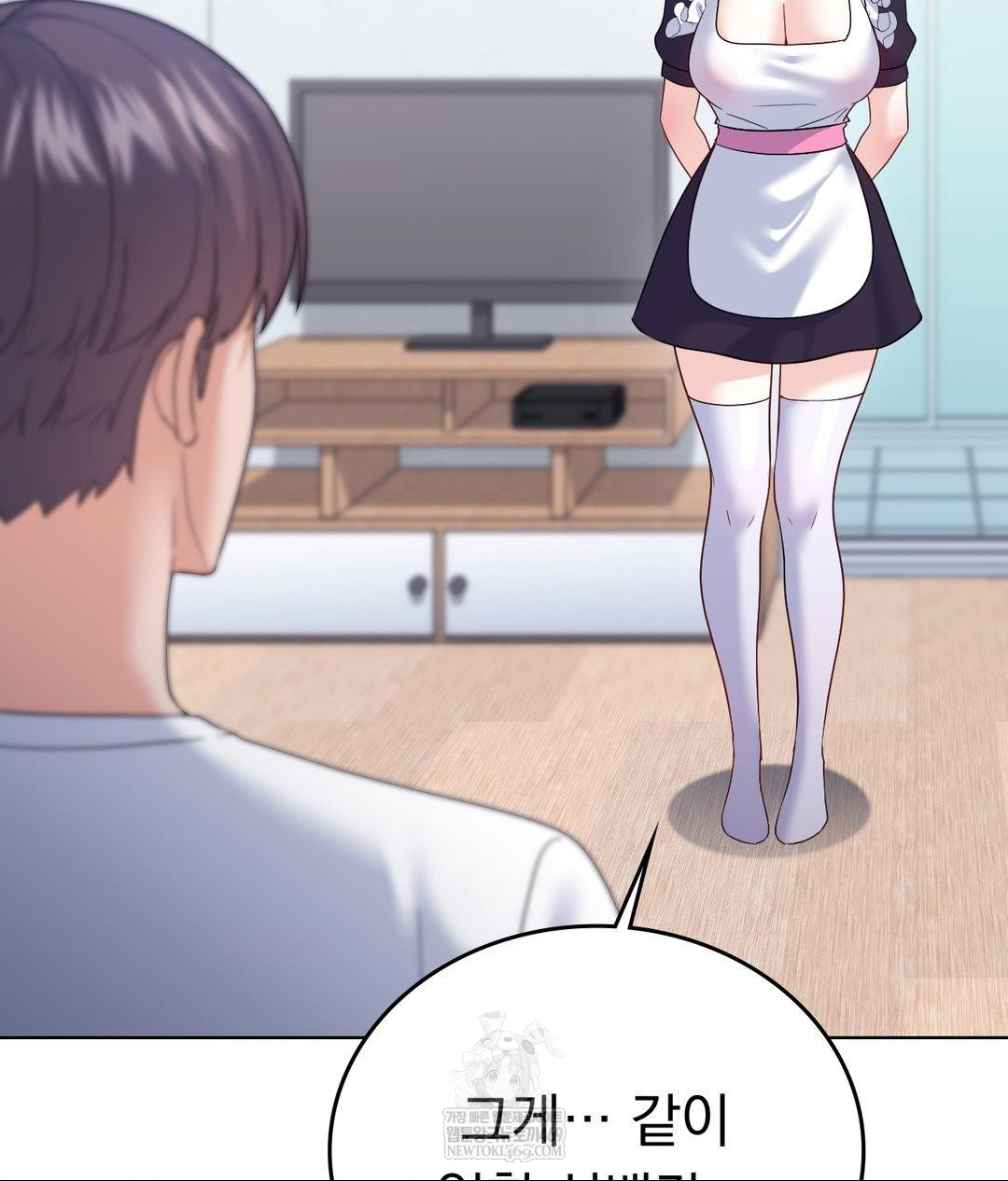 No Uploads Today Raw - Chapter 21 Page 83