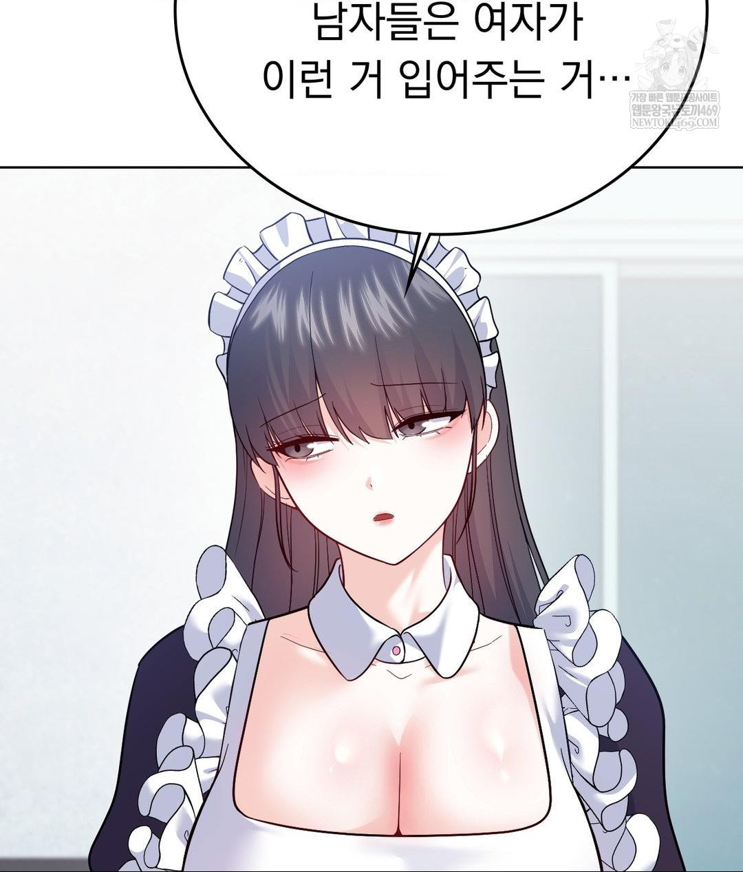 No Uploads Today Raw - Chapter 21 Page 88