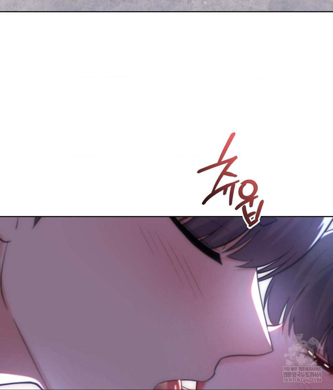 No Uploads Today Raw - Chapter 22 Page 3