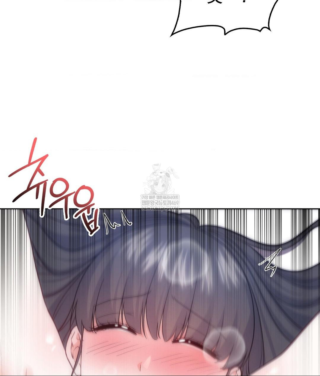 No Uploads Today Raw - Chapter 22 Page 32