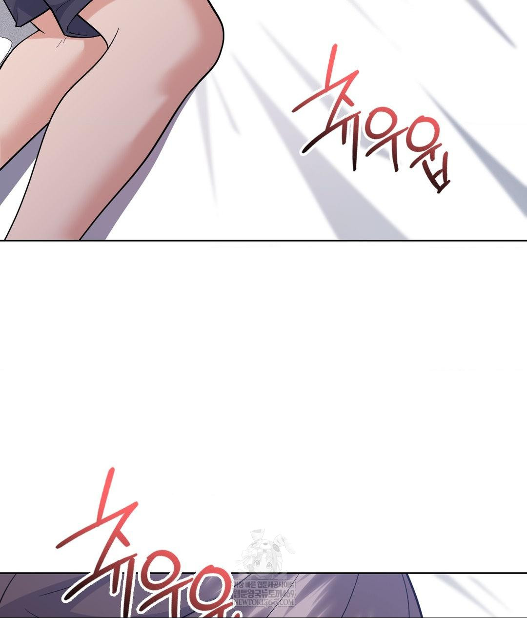 No Uploads Today Raw - Chapter 22 Page 6