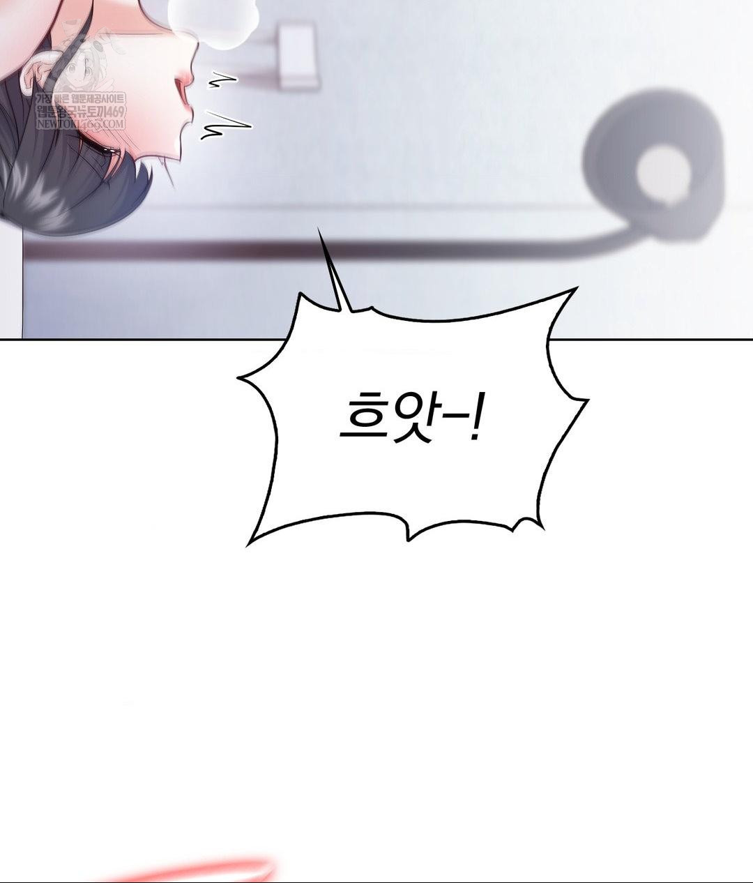 No Uploads Today Raw - Chapter 22 Page 85