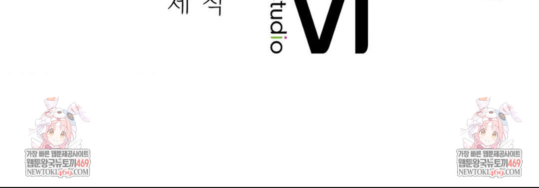 No Uploads Today Raw - Chapter 23 Page 113