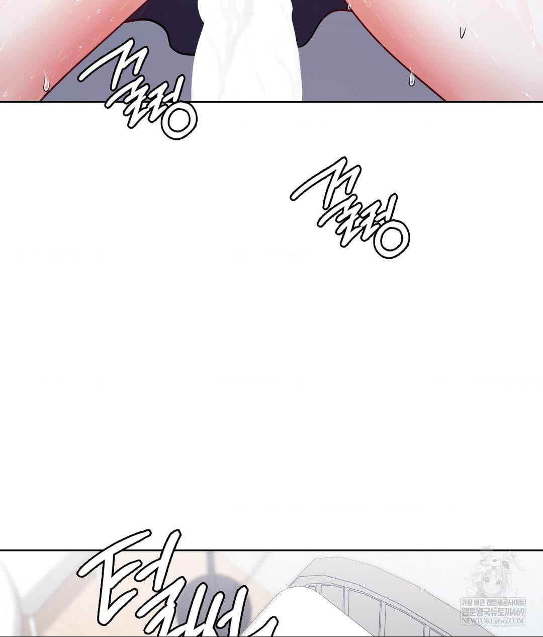 No Uploads Today Raw - Chapter 23 Page 26