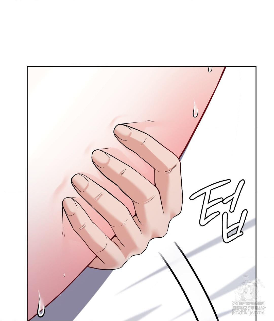 No Uploads Today Raw - Chapter 23 Page 31