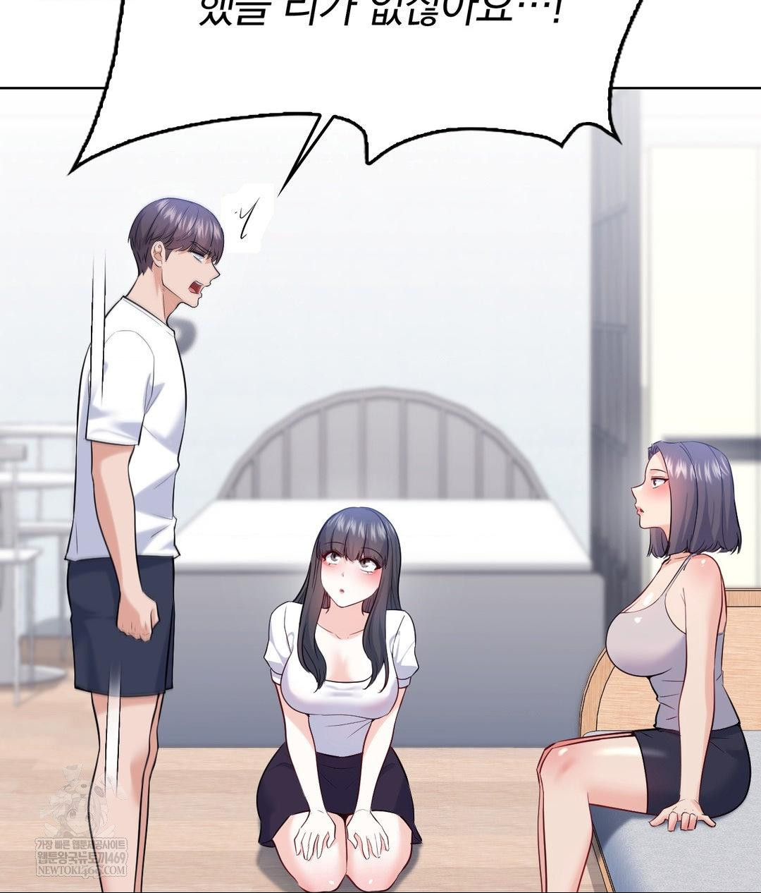 No Uploads Today Raw - Chapter 23 Page 93