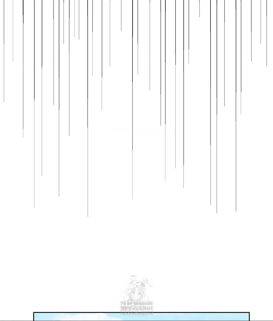 No Uploads Today Raw - Chapter 24 Page 80