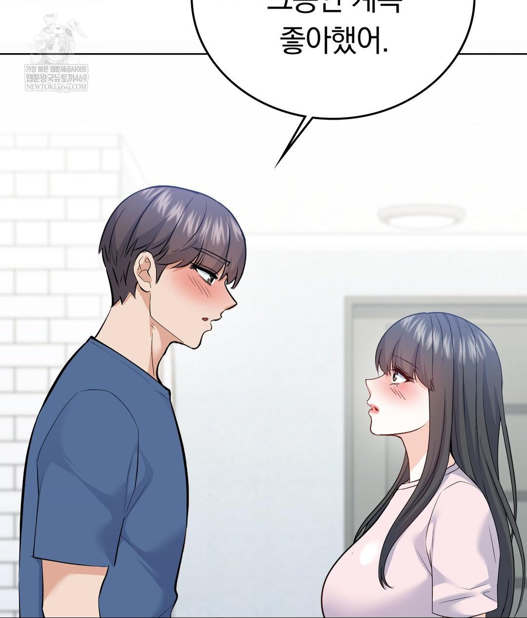 No Uploads Today Raw - Chapter 25 Page 12