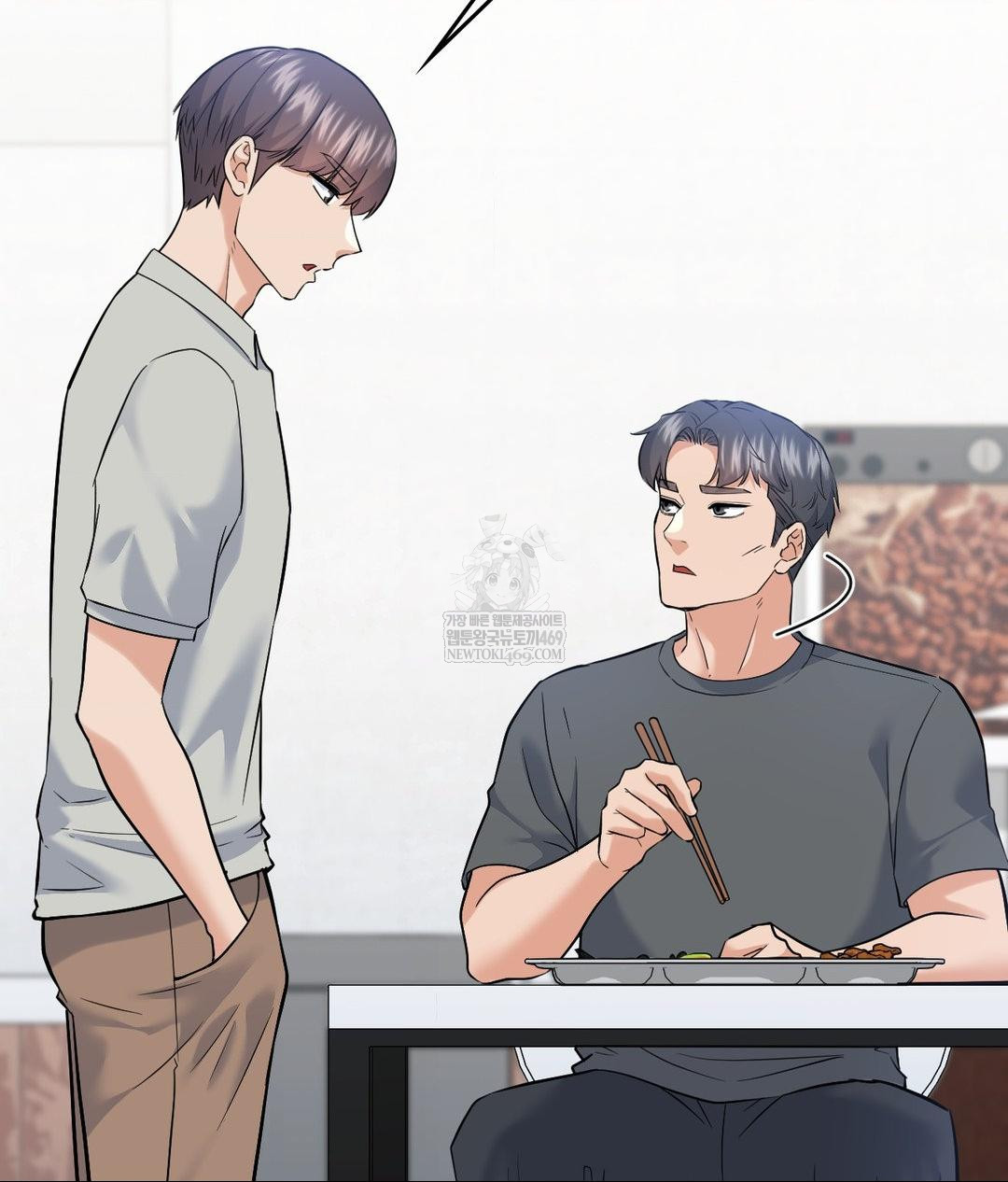 No Uploads Today Raw - Chapter 25 Page 49