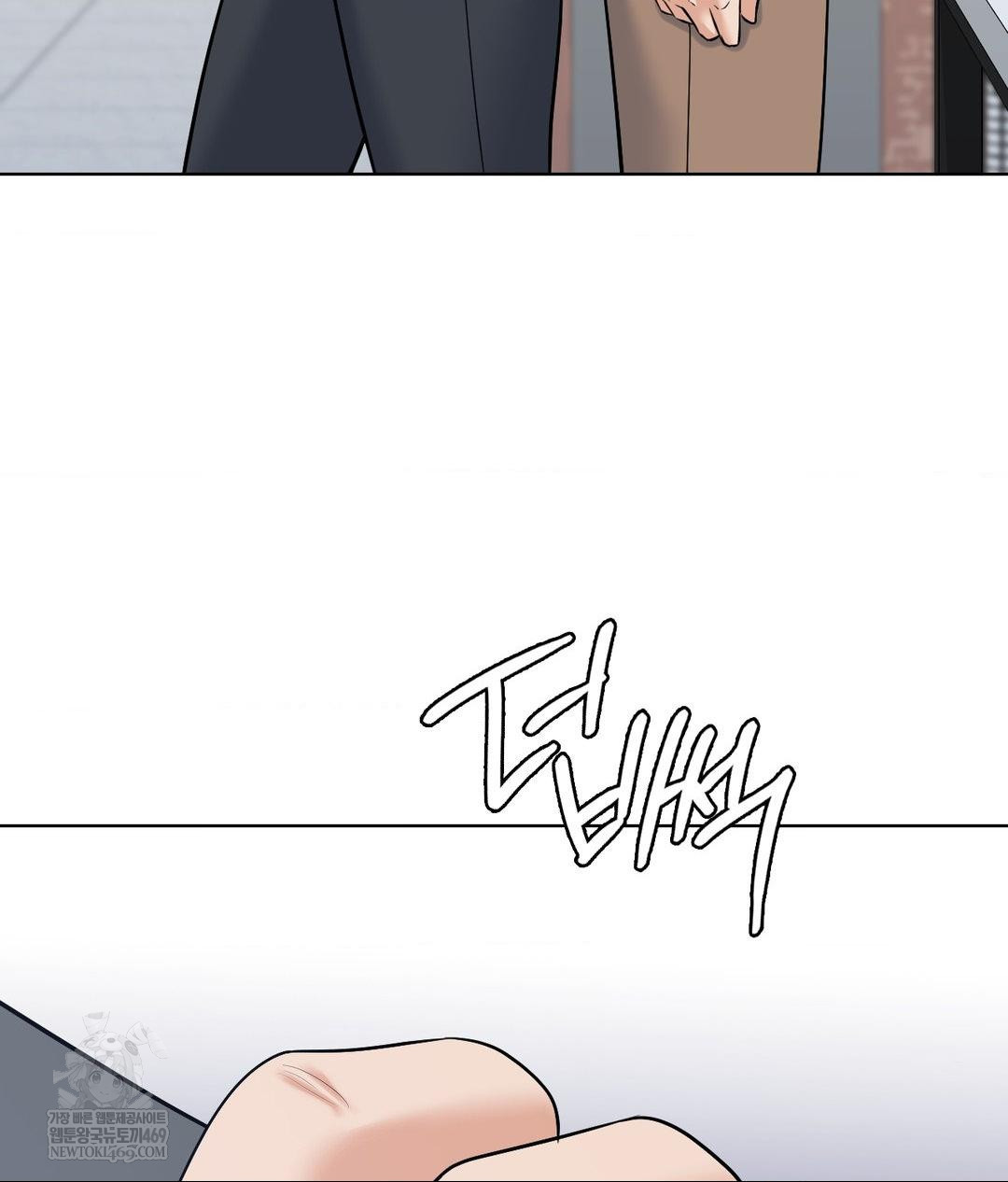 No Uploads Today Raw - Chapter 25 Page 54