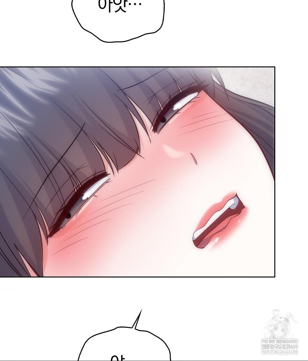 No Uploads Today Raw - Chapter 25 Page 80