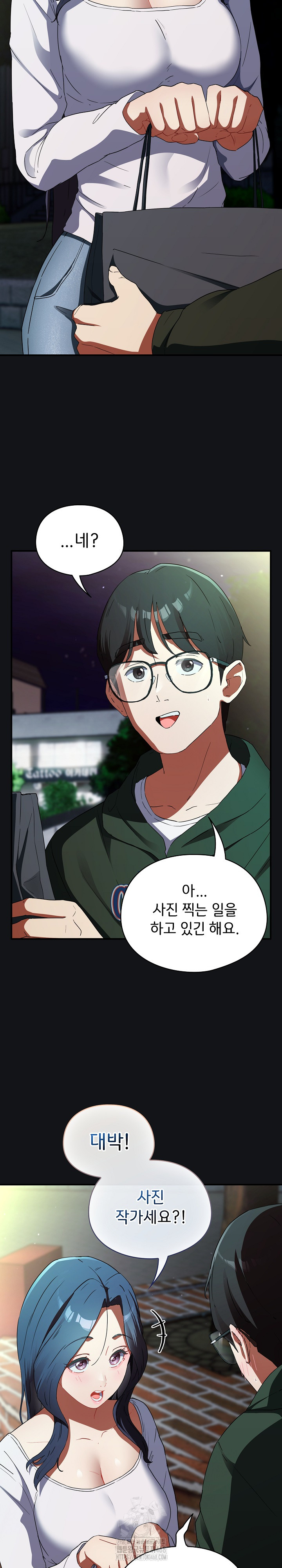 Take a Photo of Me Raw - Chapter 1 Page 30